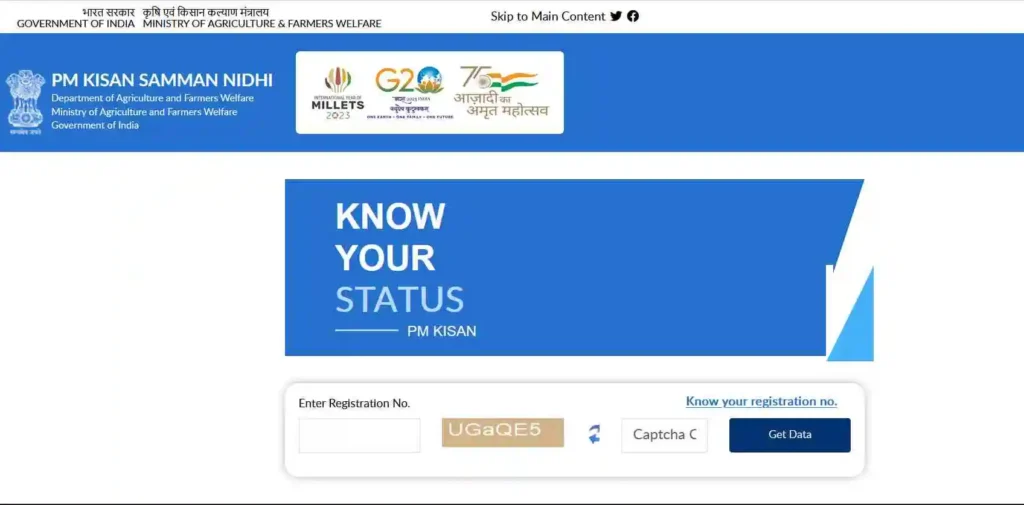 pm kisan know your status